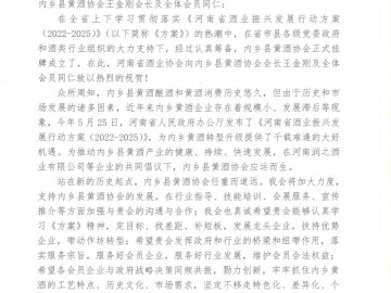 19体育下载贺信